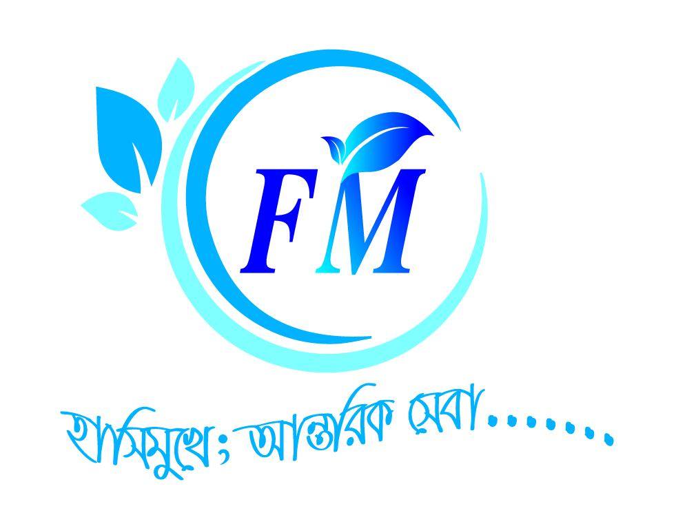 ফেয়ার মেডিকেল সেন্টার