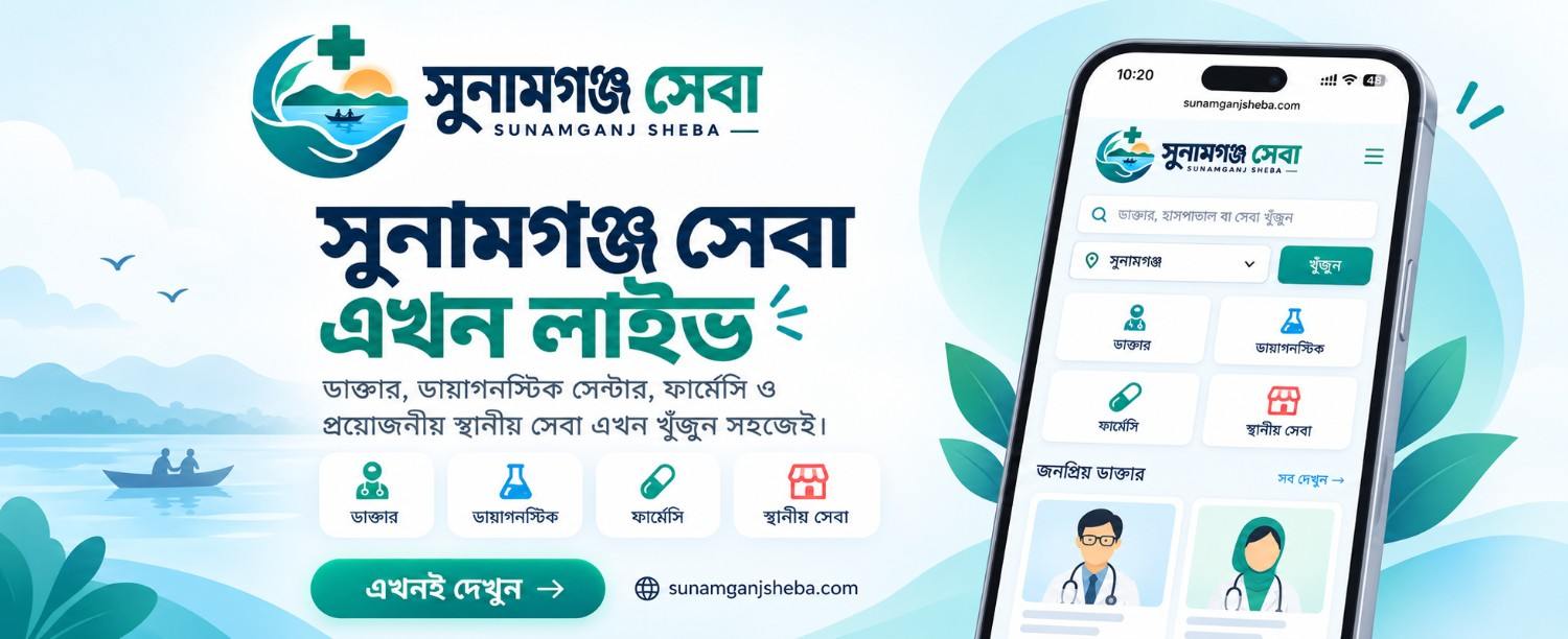 New Launch Mobile Banner